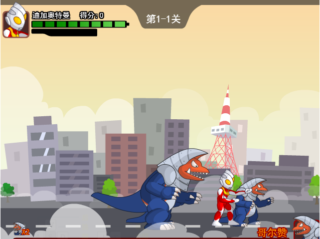 奥特曼兄弟联手2无敌版最新版截图2