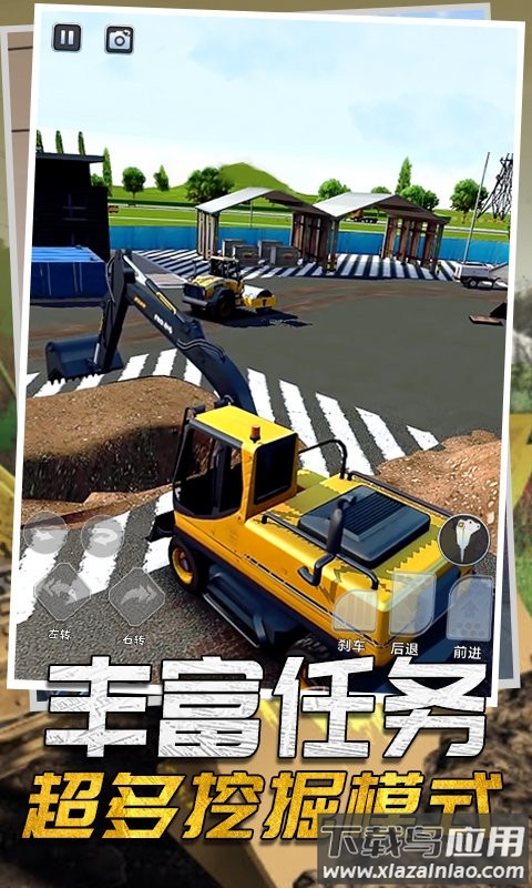 驾驶工程挖掘机最新版截图3