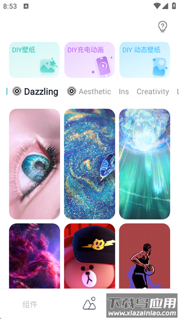 mico软件安装截图4