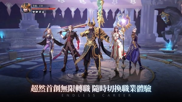 无界交错时刻游戏