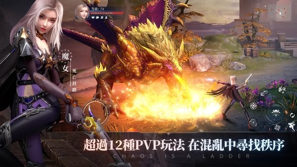 无界交错时刻手游最新版截图1