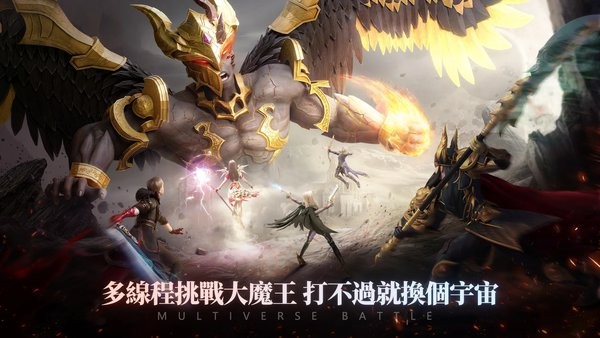 无界交错时刻手游最新版截图2