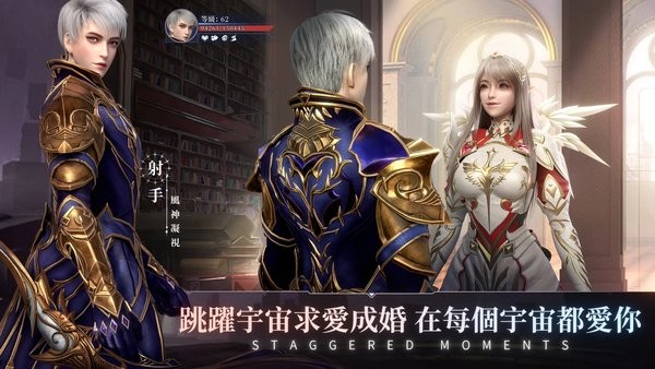 无界交错时刻手游最新版截图4