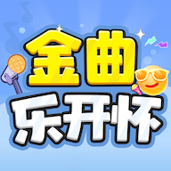 金曲乐开怀赚钱游戏