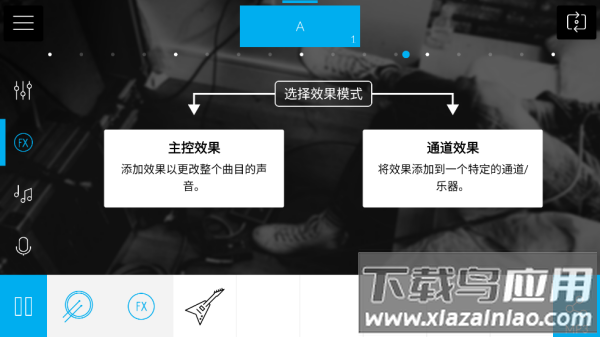 musicmakerjam官方版