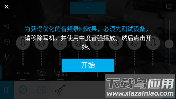 musicmakerjam官方版