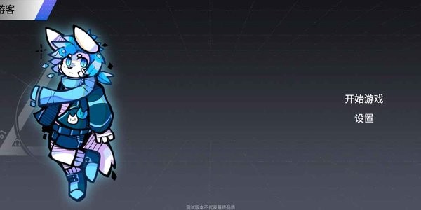 xutry游戏最新版截图1