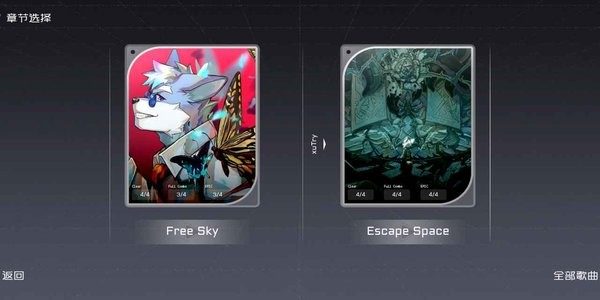 xutry游戏最新版截图3