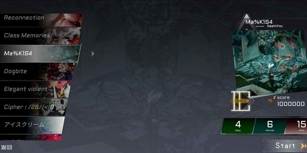 xutry游戏最新版截图4