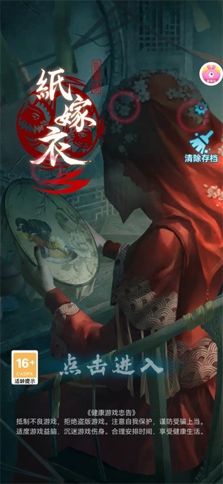 曼曼玩小游戏最新版截图1