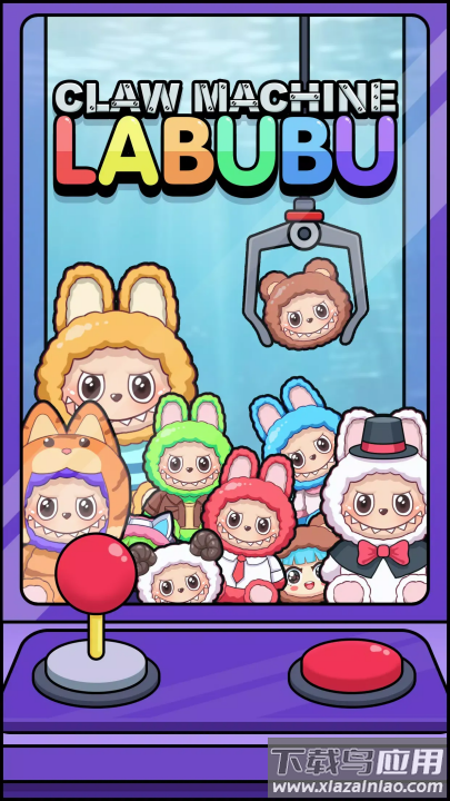 拉布布游戏合集手机版截图