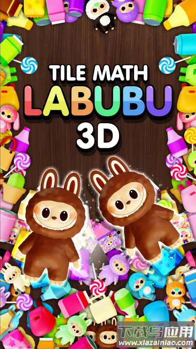 拉布布游戏合集手机版截图