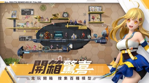 模型少女awake最新版最新版截图1