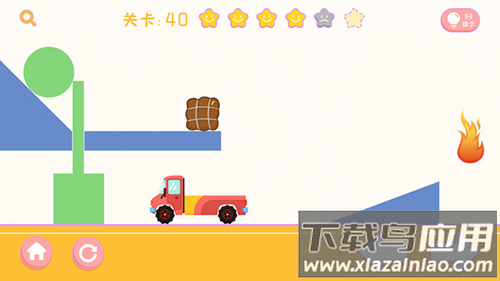 画线小卡车最新版截图1