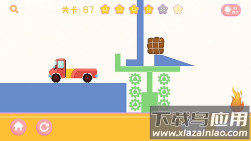 画线小卡车最新版截图2