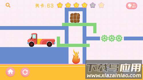 画线小卡车最新版截图4