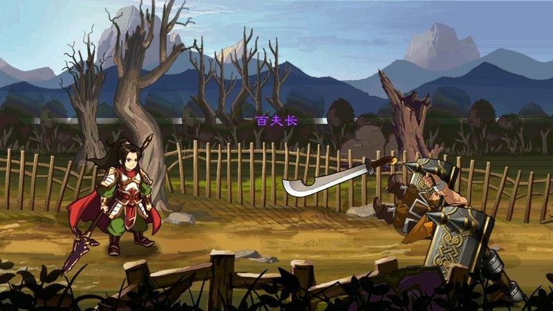 狂斩三国2单机版最新版截图2