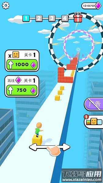 魔方一起浪游戏(方块冲浪！)最新版截图2