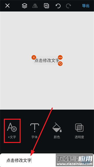 Logo设计助手软件