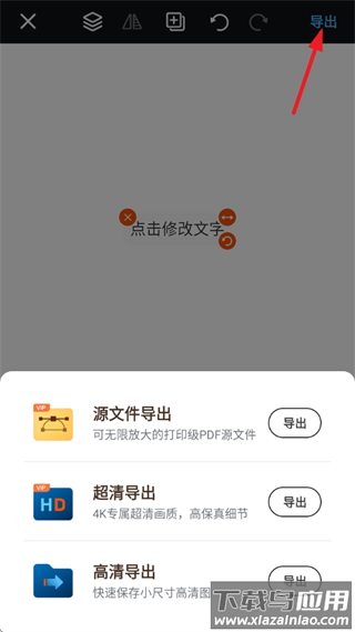 Logo设计助手软件