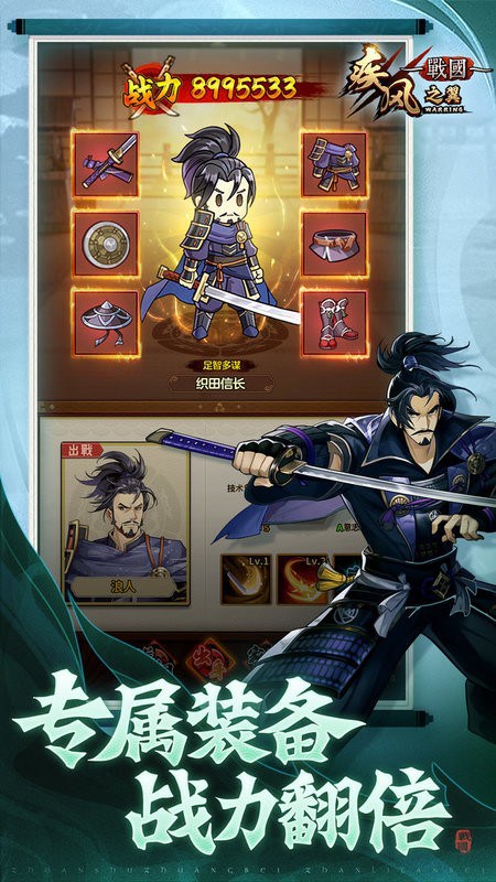 疾风之翼手游最新版截图1