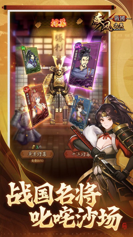 疾风之翼手游最新版截图2