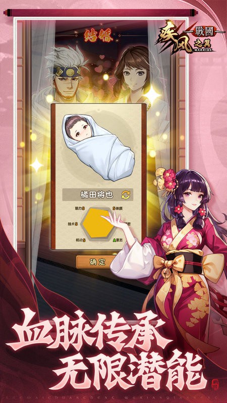 疾风之翼手游最新版截图3