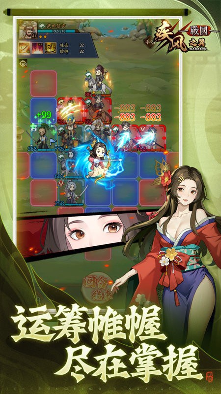 疾风之翼手游最新版截图4