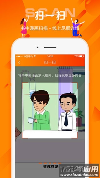 百姓法治宝典app最新版截图2