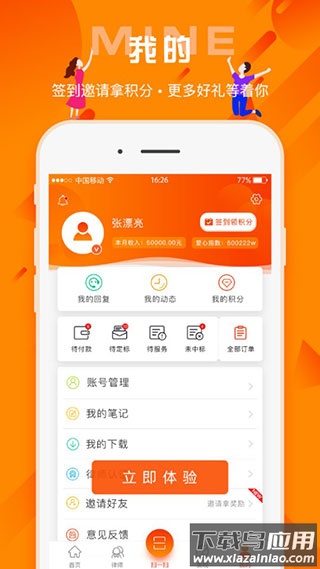 百姓法治宝典app最新版截图4