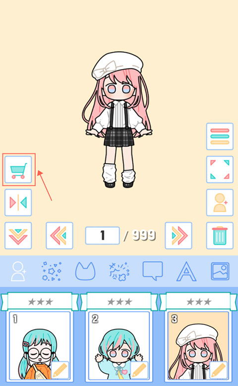 缤纷好友官方版