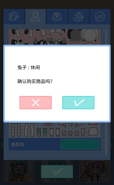 缤纷好友官方版