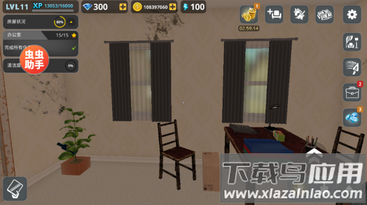 房产达人内置模组(房产达人汉化)截图2