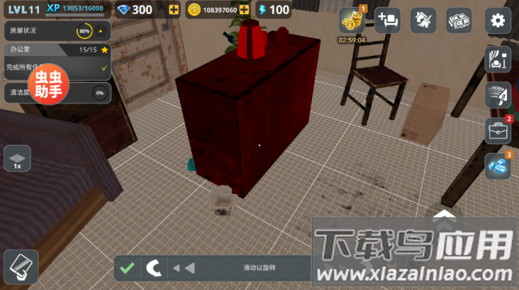 房产达人内置模组(房产达人汉化)截图4