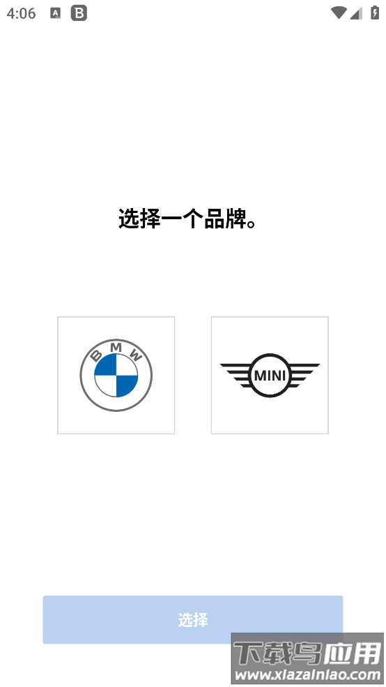 BMWMINI睿眼行车记录仪3软件最新版最新版截图1