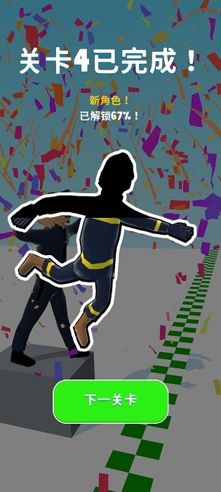 没病走两步正版(Fail Run)截图4