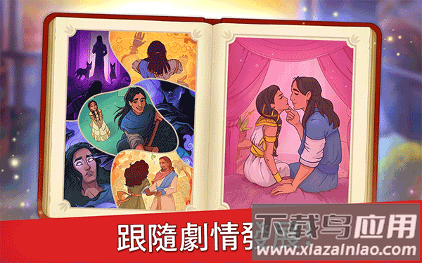 帝国的摇篮安卓下载(Cradle Of Empires)最新版截图1