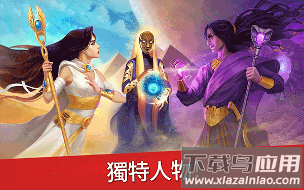 帝国的摇篮安卓下载(Cradle Of Empires)最新版截图2
