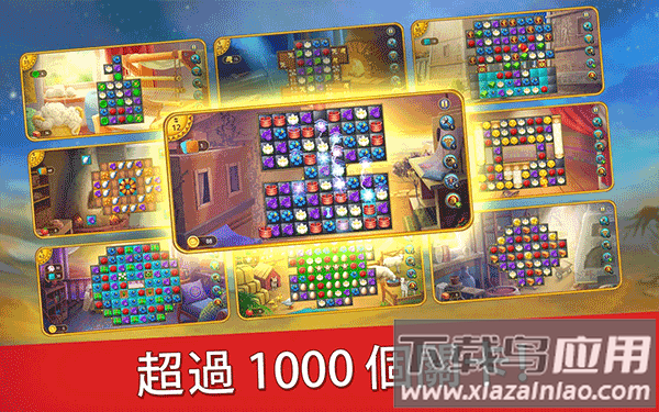 帝国的摇篮安卓下载(Cradle Of Empires)最新版截图3