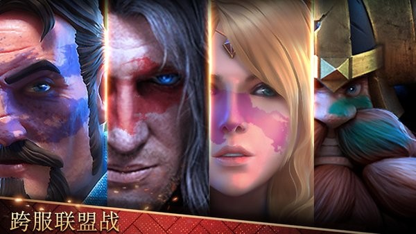 战争世纪手游截图3