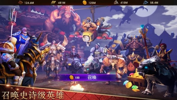 战争世纪手游截图5