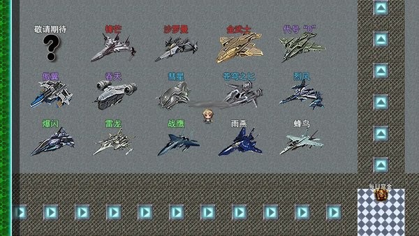 重装小队游戏手机版最新版截图1