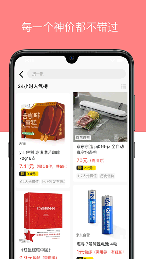 河马有有官方版最新版截图1