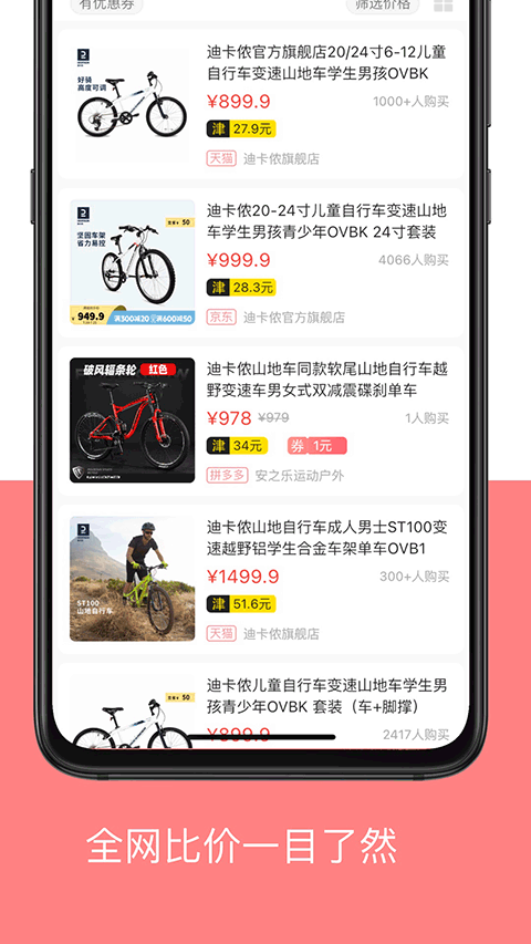 河马有有官方版最新版截图3