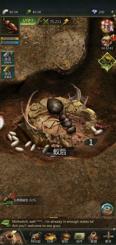 蚂蚁军团游戏(Ant Legion)最新版截图2
