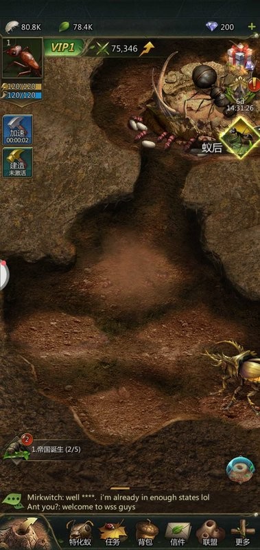 蚂蚁军团游戏(Ant Legion)最新版截图3