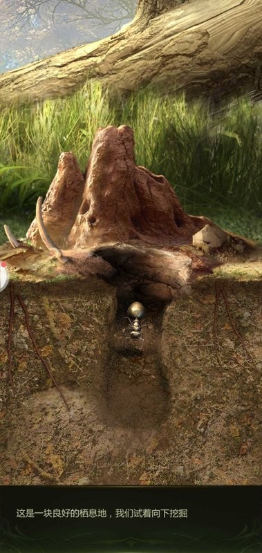 蚂蚁军团游戏(Ant Legion)最新版截图4