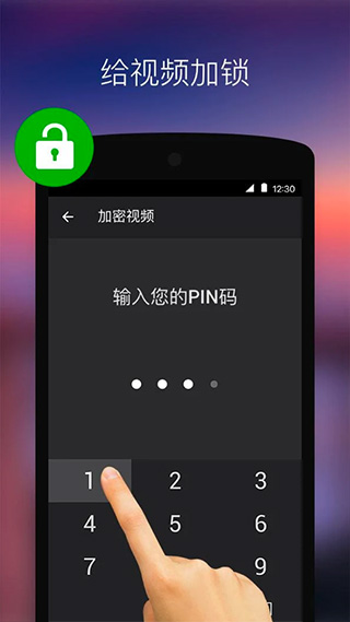 XPlayer万能视频播放器截图5
