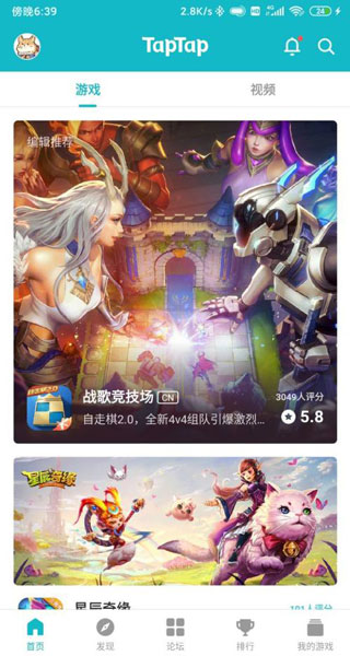 toptop官方最新版