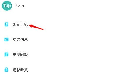 toptop官方最新版